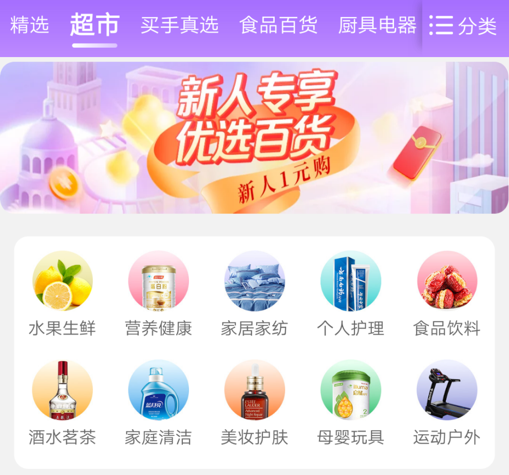 全品類一站式購(gòu)齊 “真快樂(lè)”打造多元化供應(yīng)鏈驅(qū)動(dòng)家用電器零配件銷售