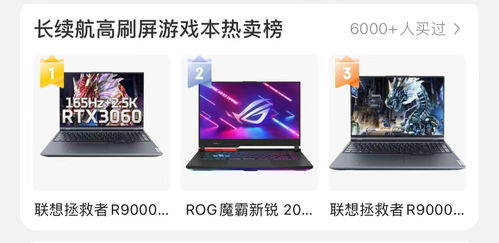 聯想雙十一28小時超級戰報 斬獲16冠，全網銷售額破30億，辦公用品銷售亮眼