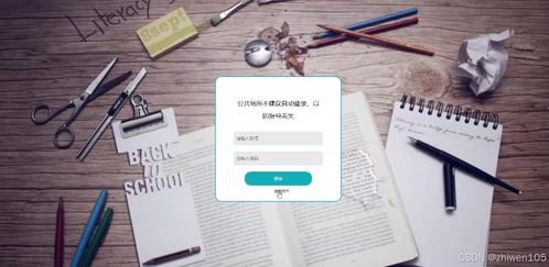 基于Node.js與Vue的辦公用品在線銷售系統設計與實現