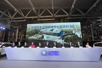 從長安智造工廠投產看中國汽車制造現狀