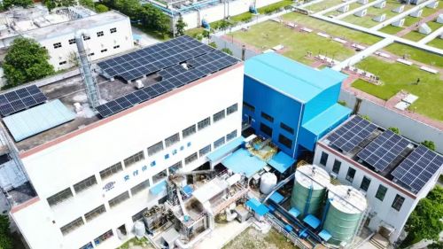 中國(guó)化學(xué) 污泥干化 光伏發(fā)電 助力降本減碳 守護(hù)綠水青山
