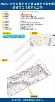 新材料環(huán)保門(mén)研發(fā)制造基地項(xiàng)目建設(shè)項(xiàng)目行政審批公示