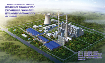 綠色創(chuàng)新，共建未來——XX公司環(huán)保項(xiàng)目開發(fā)簡介